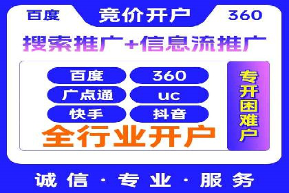 成功SEM托管案例分享：品牌增长之道